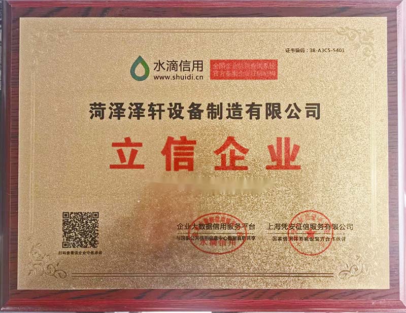 立信企業