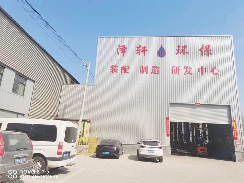 工廠